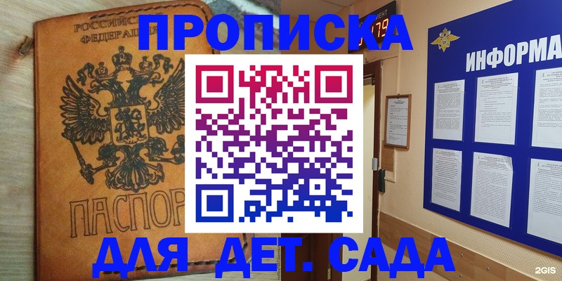 временная регистрация купить в Венёве