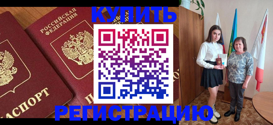 пропишу в квартире в Венёве