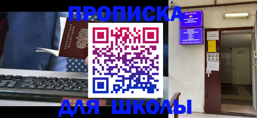 временная регистрация в Венёве