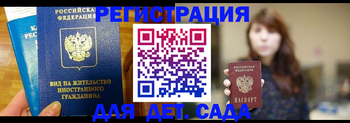 прописка для военкомата в Венёве